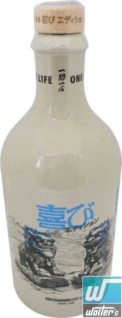 Knut Hansen "Yorokobi" Limited Edition 50cl